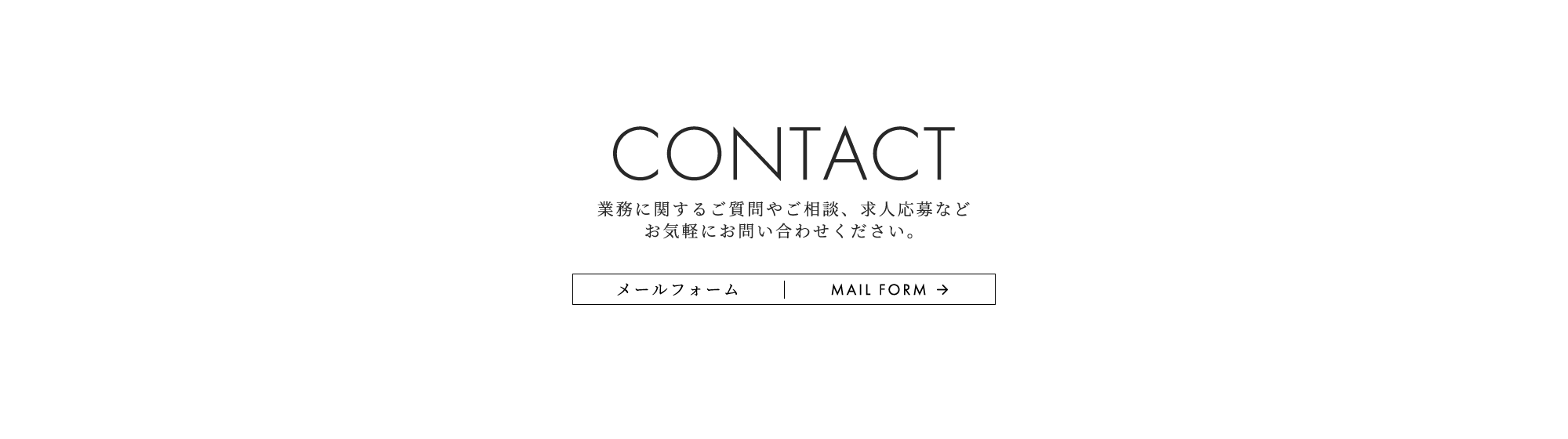 bnr_contact_cover_off